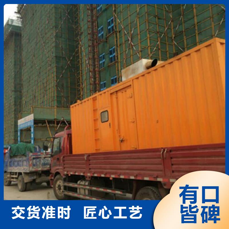10KV发电机出租市场报价