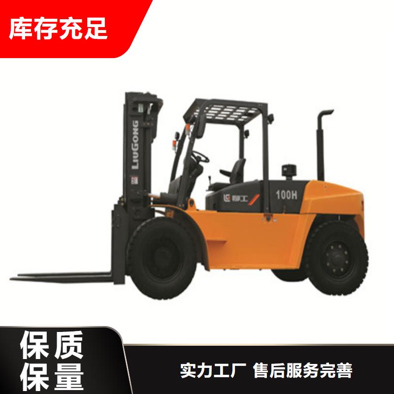 【柳工叉车叉车租赁匠心制造】产品优势特点