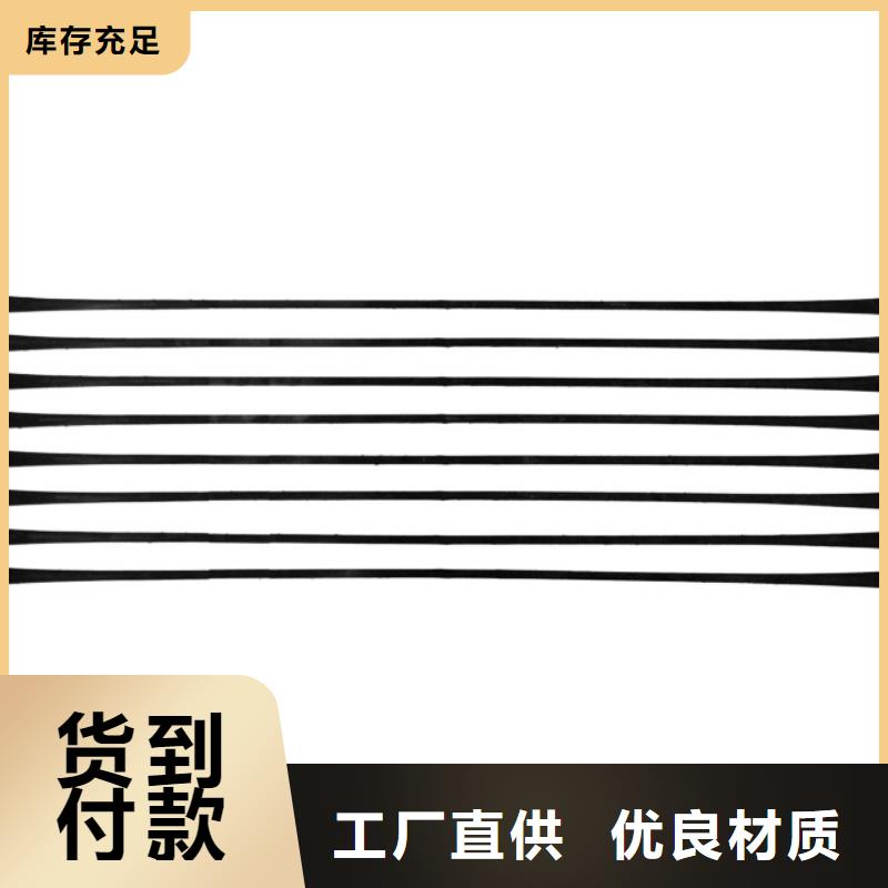 【单向拉伸塑料格栅钢塑土工格栅货真价实】厂家直接面向客户