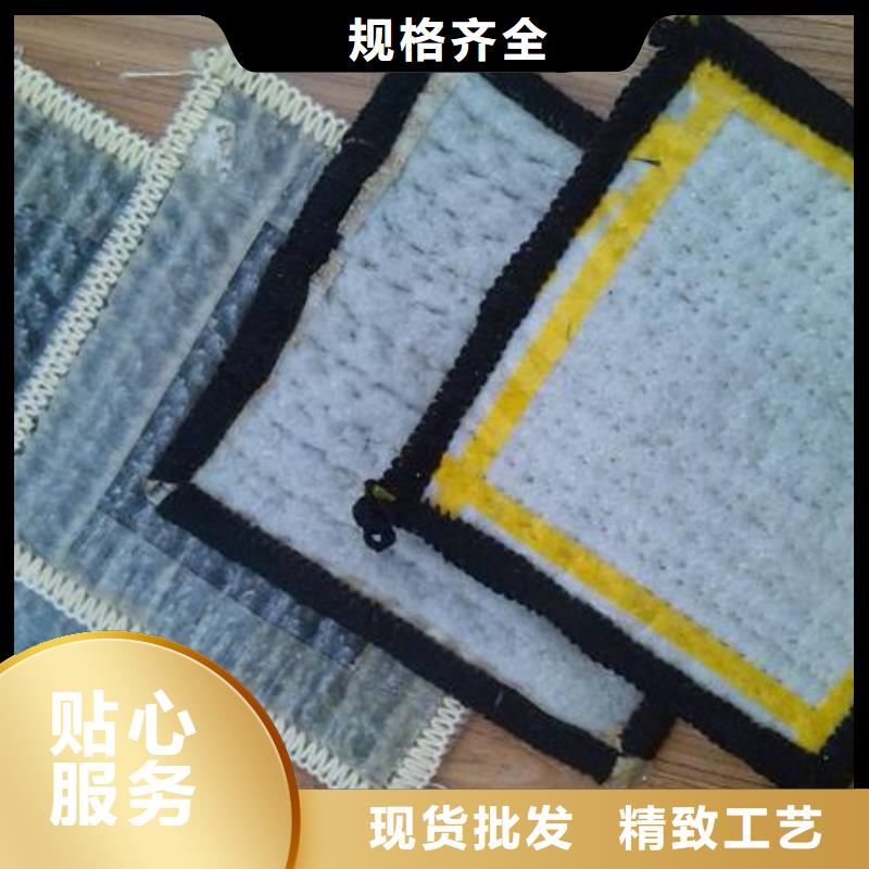膨润土防水毯_【三维植被网】保障产品质量精心选材