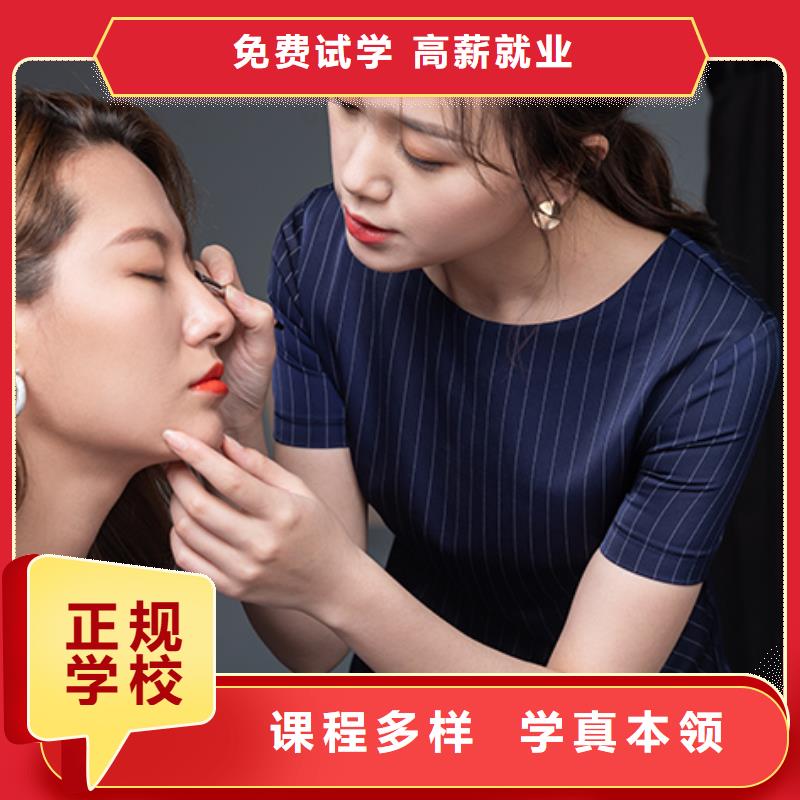 化妆-美甲培训班报名优惠附近厂家