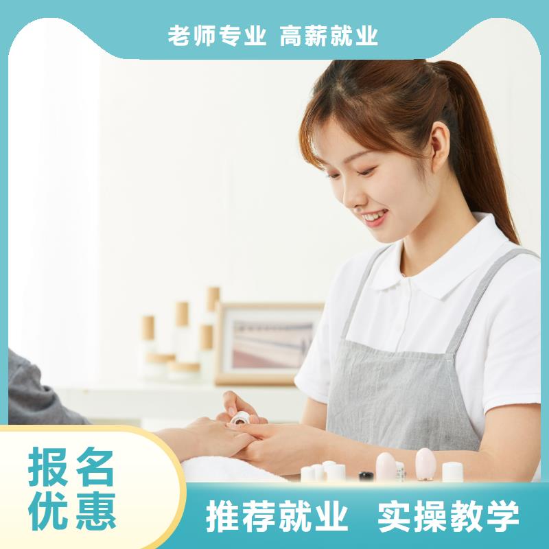 美甲【美发培训学校】正规学校师资力量强