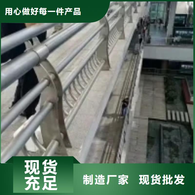 防撞护栏不锈钢复合管护栏快速报价源头厂家直销