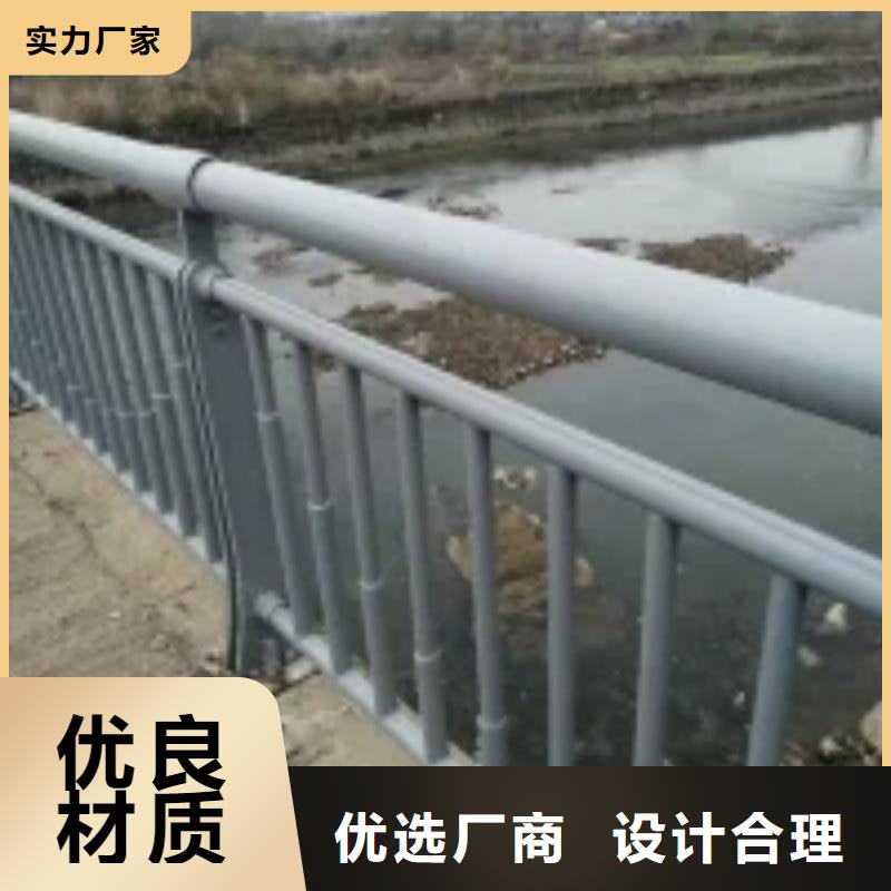 【防撞护栏】-市政道路防护栏源头厂家量大价优精工细致打造