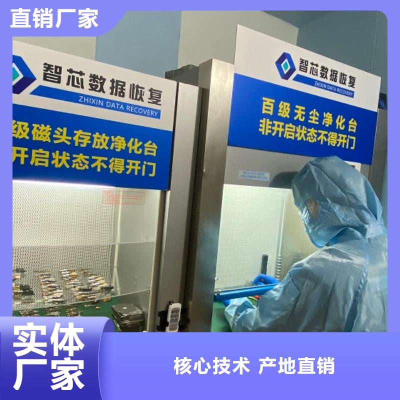 数据恢复SSD数据恢复价格实惠当地制造商