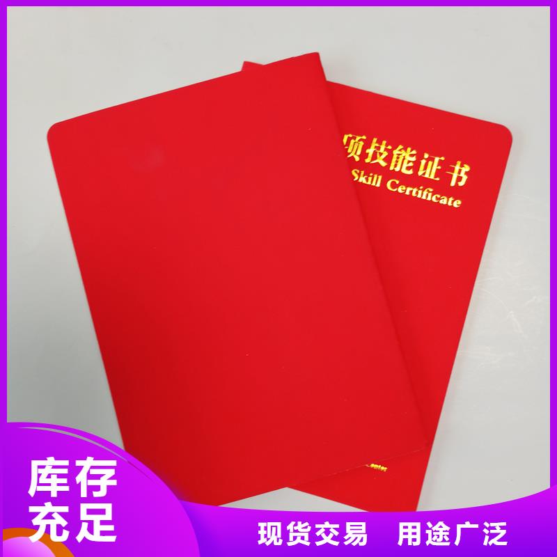 防伪封皮类包装盒印刷厂家敢与同行比服务满足客户需求