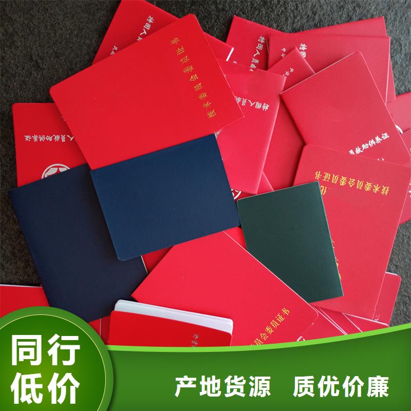 【防伪封皮类_防伪标签印刷厂实拍展现】严格把关质量放心