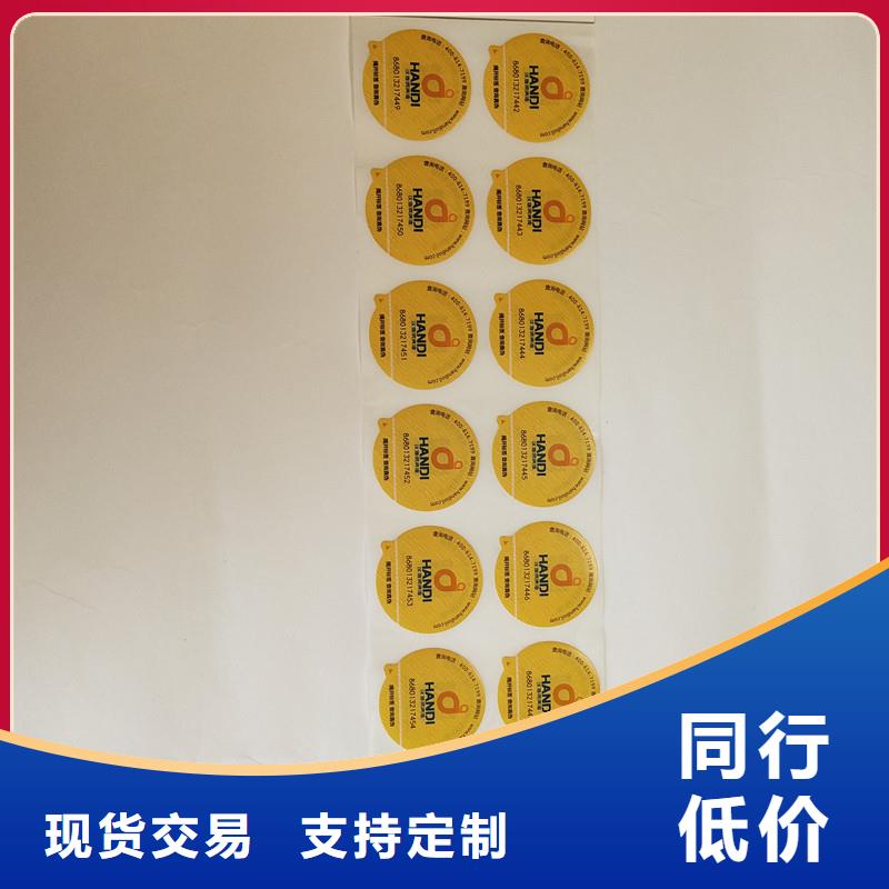 防伪标签包装盒印刷厂家不只是质量好本地生产商
