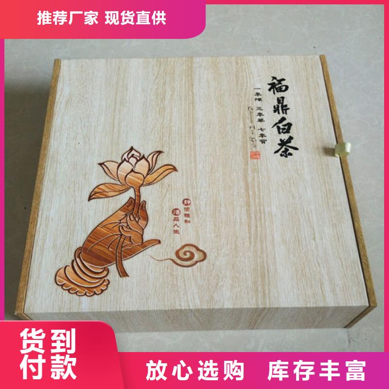 【包装盒】助您降低采购成本质保一年