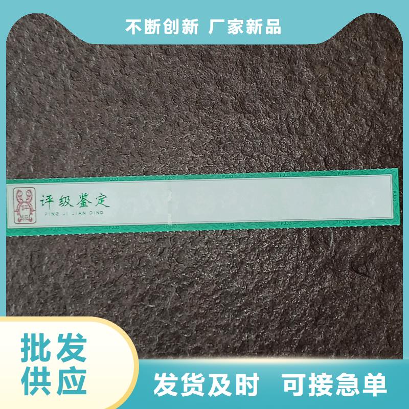 评级币标签,防伪一站式采购方便省心好产品有口碑