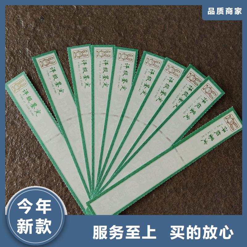 评级币标签_【包装盒印刷厂家】以质量求生存层层质检