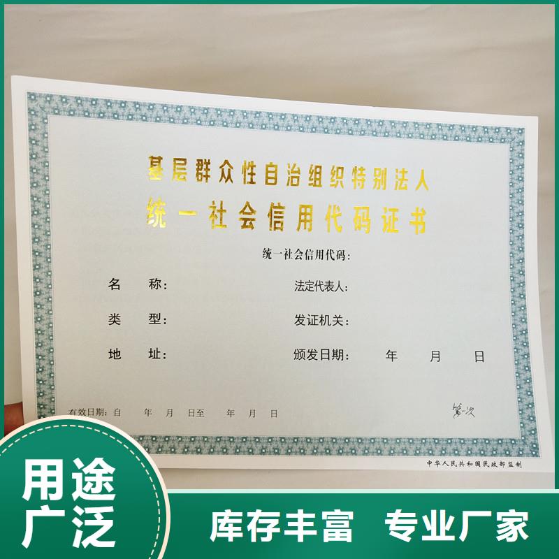 【防伪】防伪制作讲信誉保质量一站式采购商