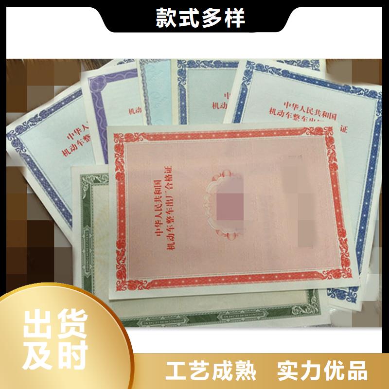 【防伪】,防伪好产品放心购制造生产销售
