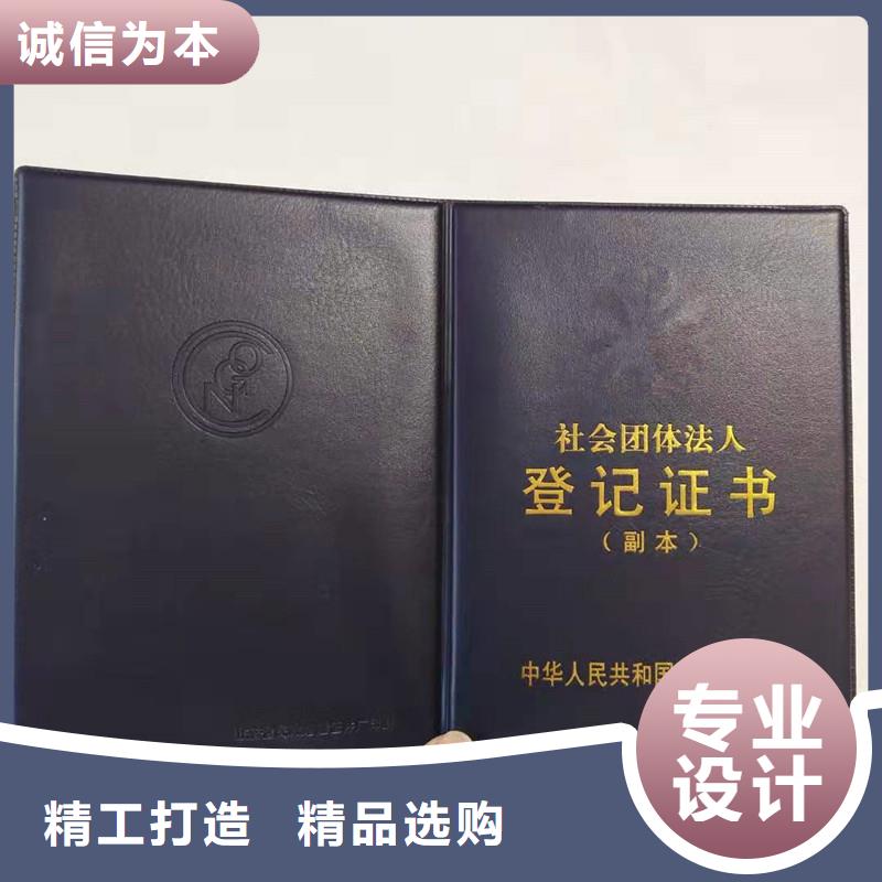 【防伪】防伪印刷厂家真材实料诚信经营质量检测