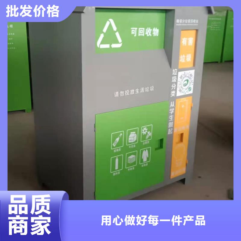 回收箱全自动文件柜好品质用的放心同城公司