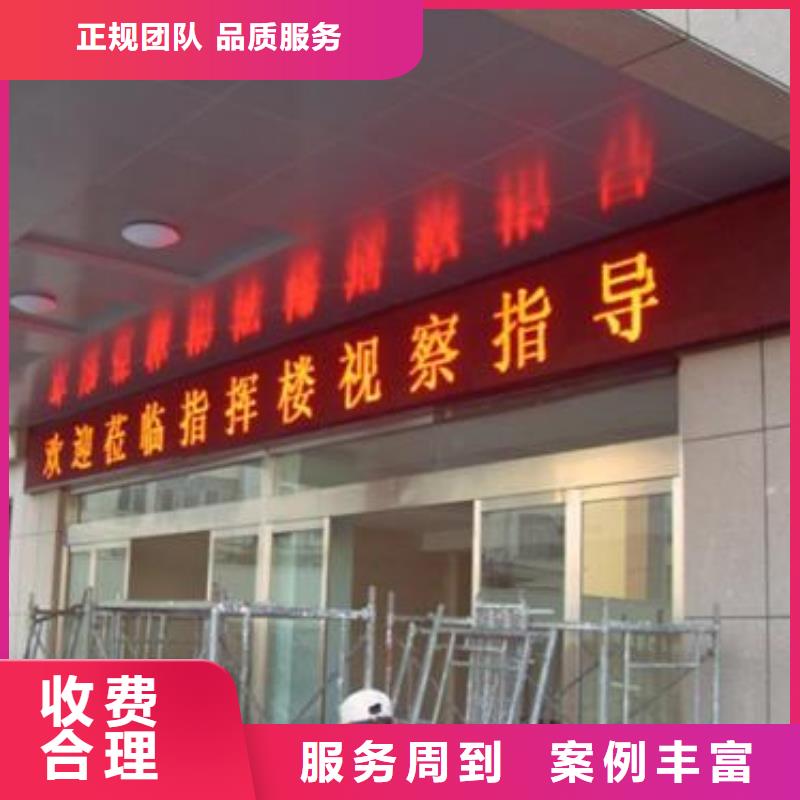 LED半户外LED显示屏服务热情同城品牌