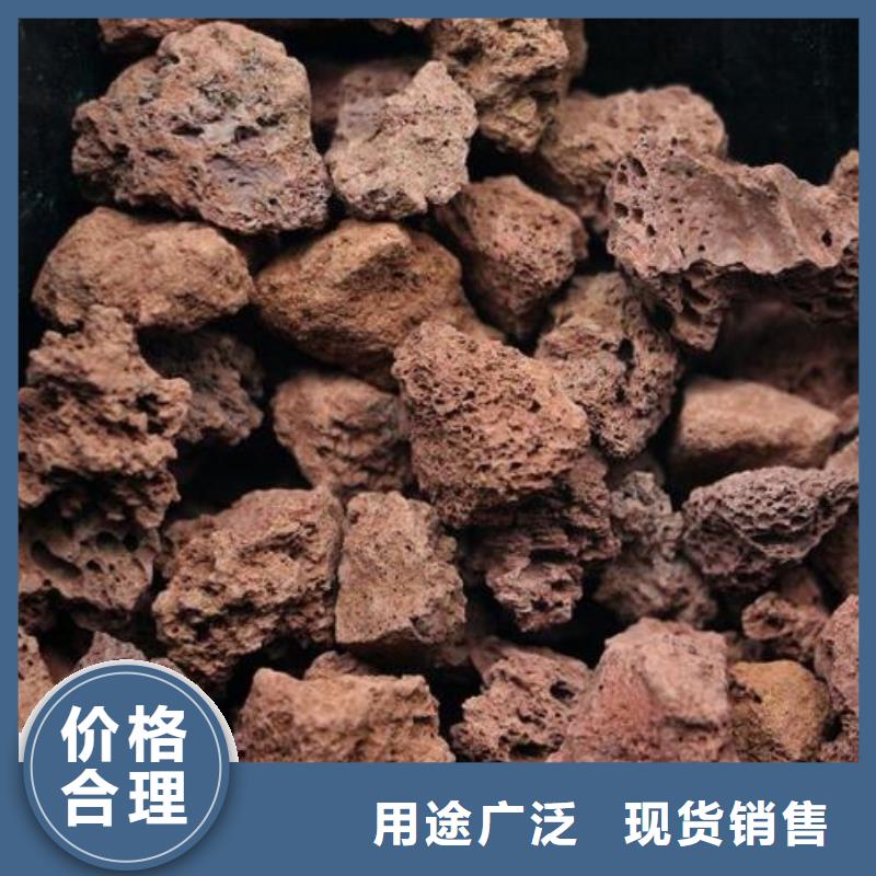 【火山岩火山岩滤料一手价格】用途广泛