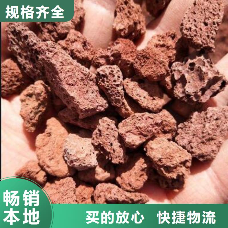 火山岩【彗星式纤维滤料】资质认证正品保障