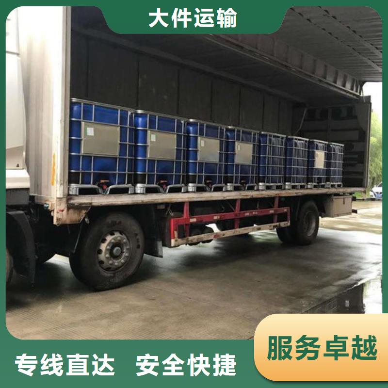 邢台物流_乐从到邢台物流运输公司专线大件仓储直达返程车1吨起运