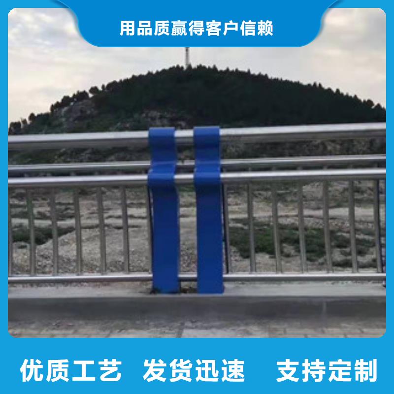 ​不锈钢,河道防撞栏杆对质量负责N年生产经验