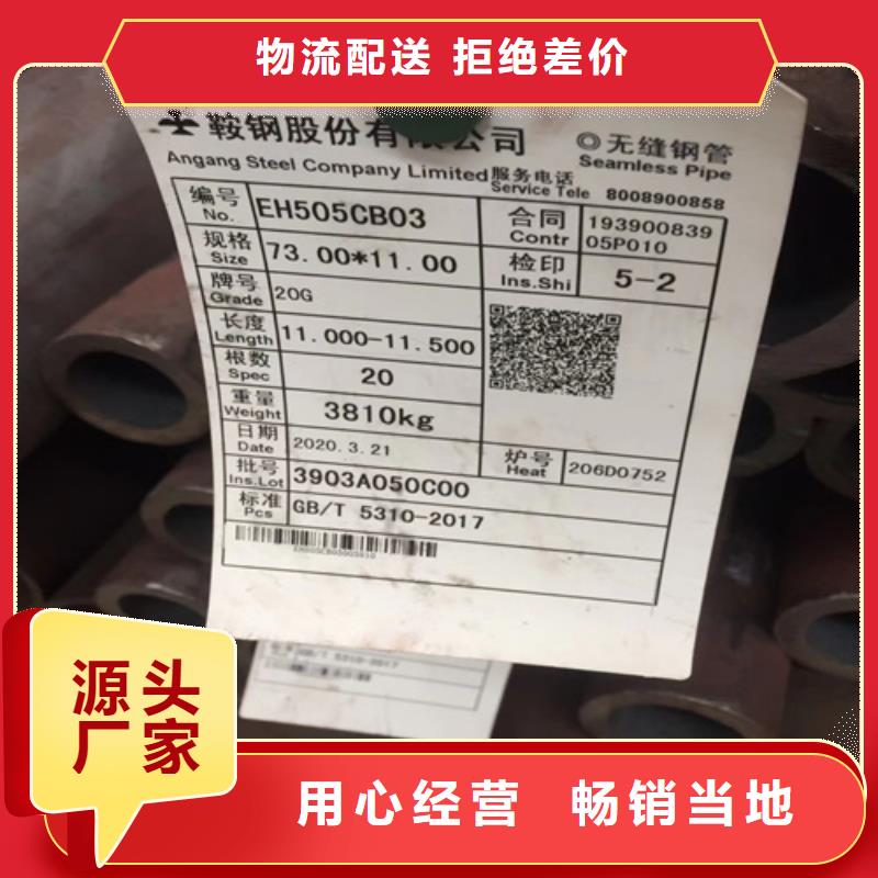 锅炉管_Q355D无缝钢管好货直销全品类现货