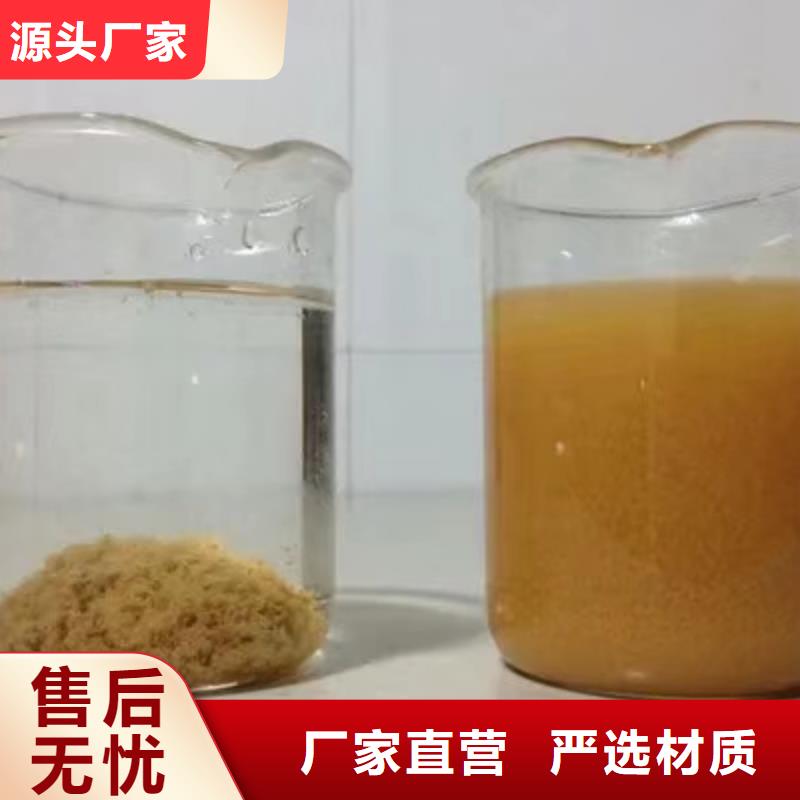 醋酸钠【聚合氯化铝】品质卓越附近生产厂家