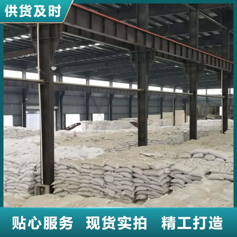 洗砂沉淀剂【碱式氯化铝】质量安全可靠当地生产商