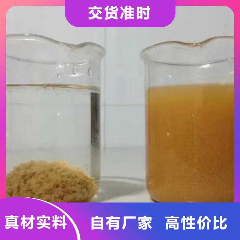 【洗砂沉淀剂醋酸钠有实力有经验】专注品质