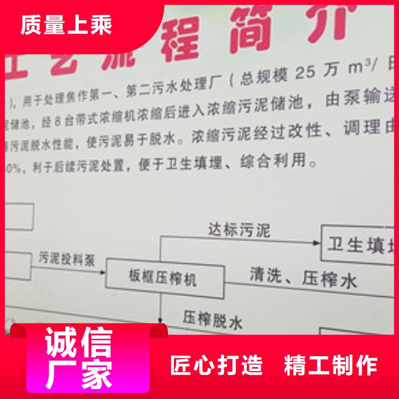 【阴离子聚丙烯酰胺】60%醋酸钠供货及时生产安装