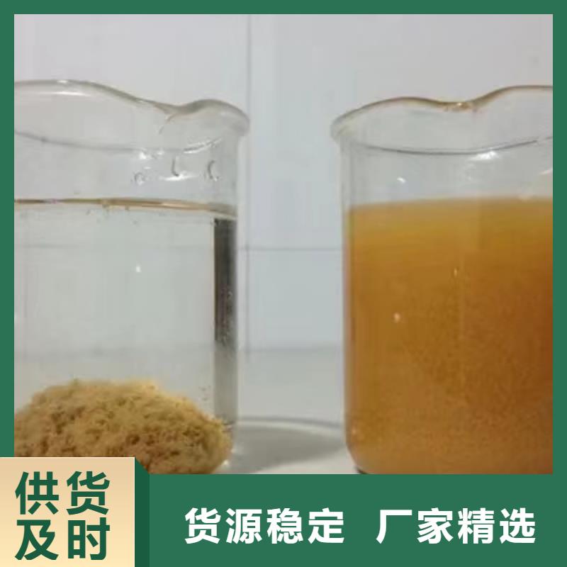 【阳离子聚丙烯酰胺】活性炭同行低价价格有优势