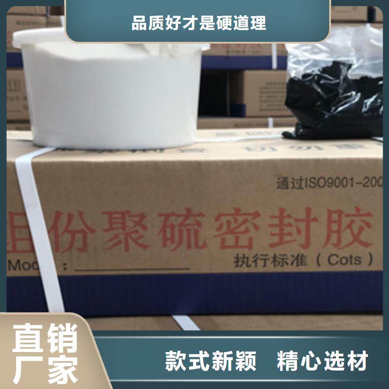 双组份聚氨酯密封胶生产厂家一致好评产品