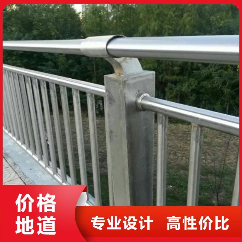 【不锈钢复合管护栏道路护栏供应采购】好品质经得住考验