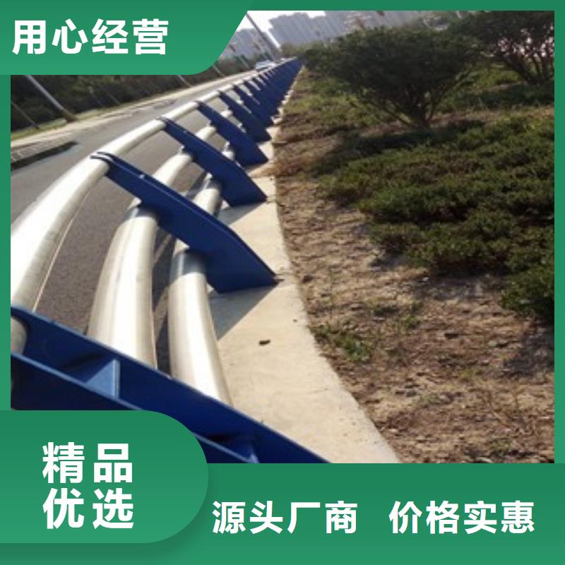 桥梁护栏道路护栏好品质用的放心厂家货源稳定