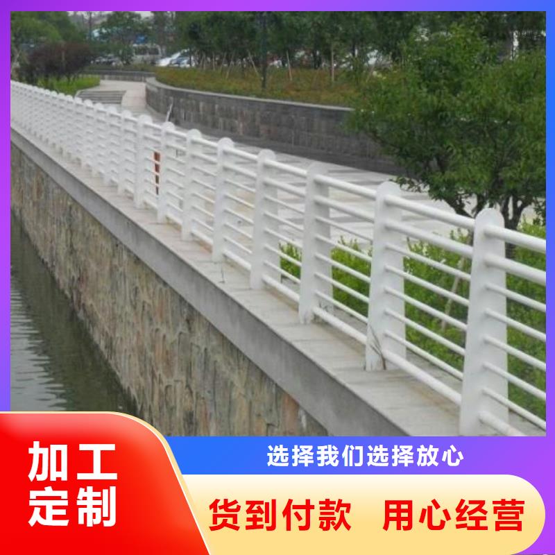 【护栏】【河道护栏】实力派厂家当地货源