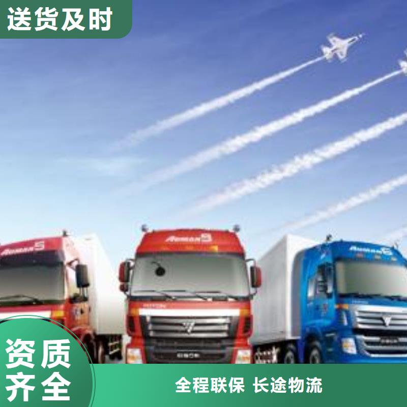 成都大庆返空车物流公司货车齐全,天天发车