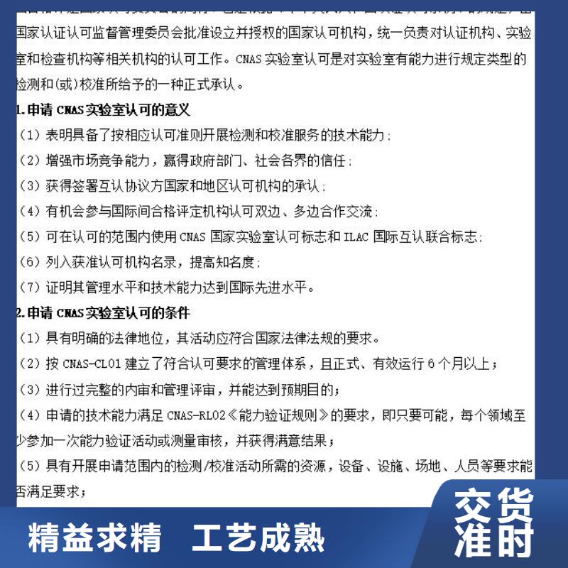 【CMA资质认定CMA认证质量检测】快捷的物流配送