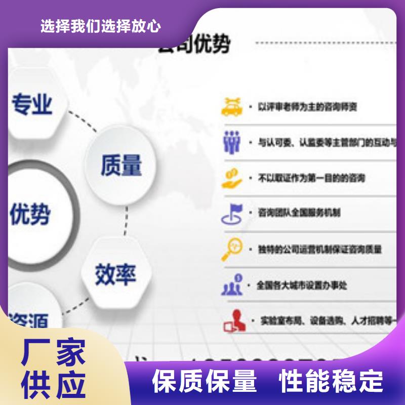 CMA资质认定CMA认证支持加工定制专注生产N年