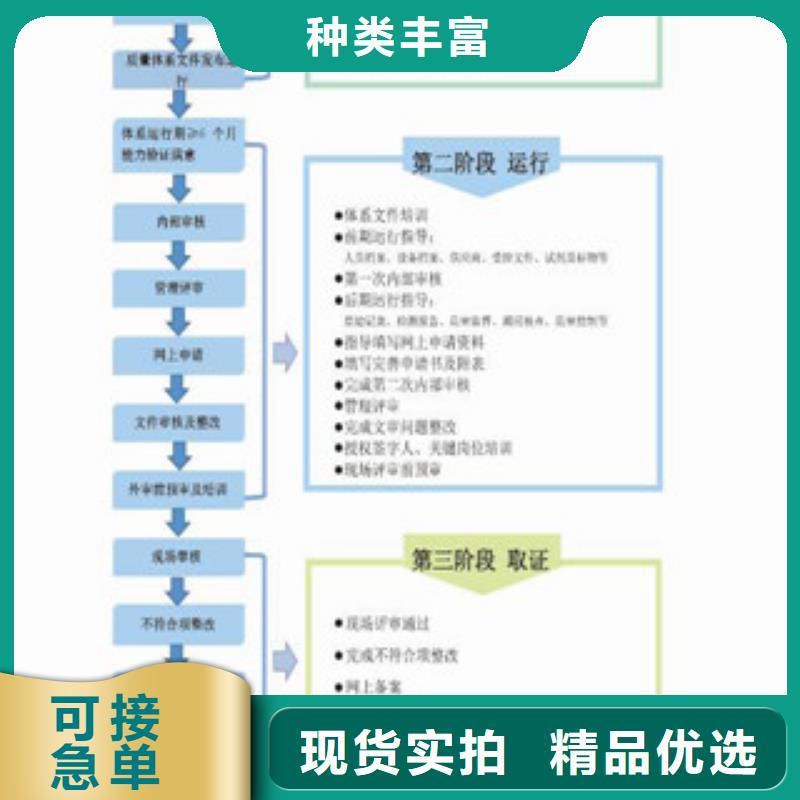 CNAS实验室认可CNAS认可要求现货充足量大优惠同城品牌