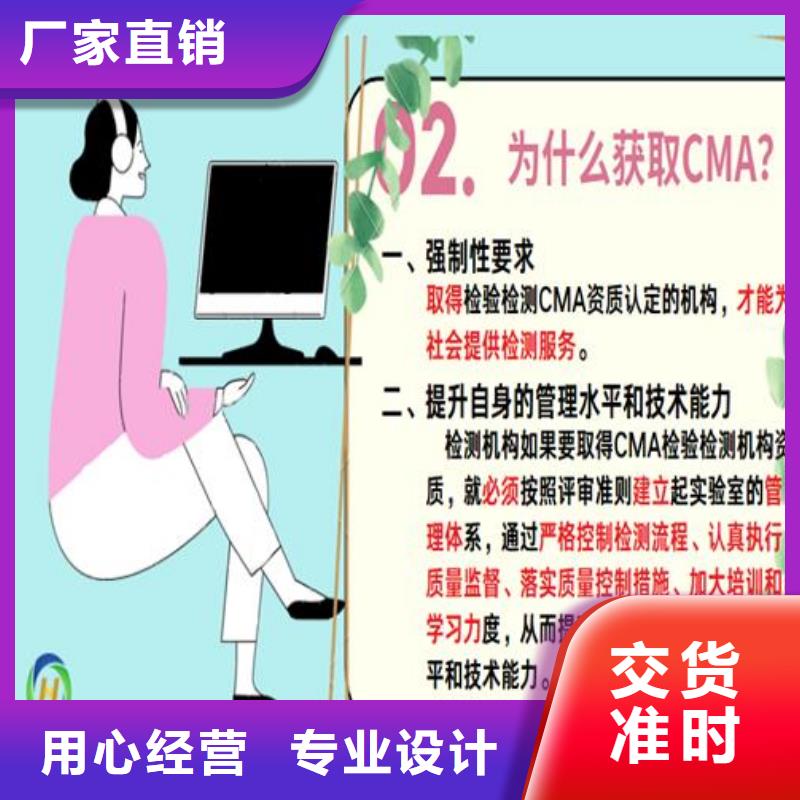 CNAS实验室认可_【CNAS认可】品质无所畏惧应用范围广泛