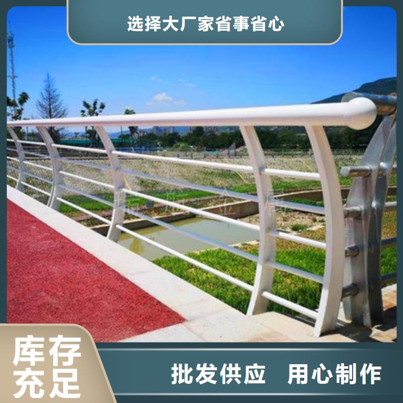 河道护栏道路隔离栏厂家直销省心省钱当地厂家