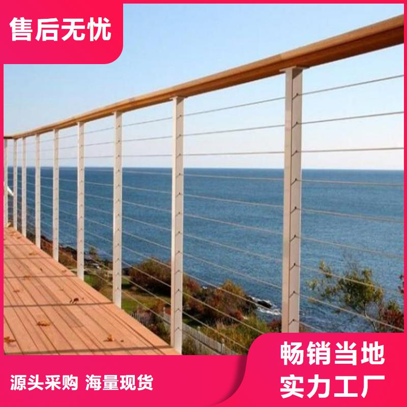 河道护栏一个起售同城公司