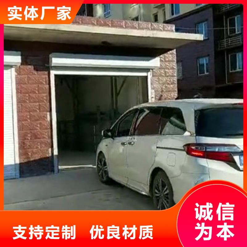 升降平台立体车库省心又省钱附近生产厂家