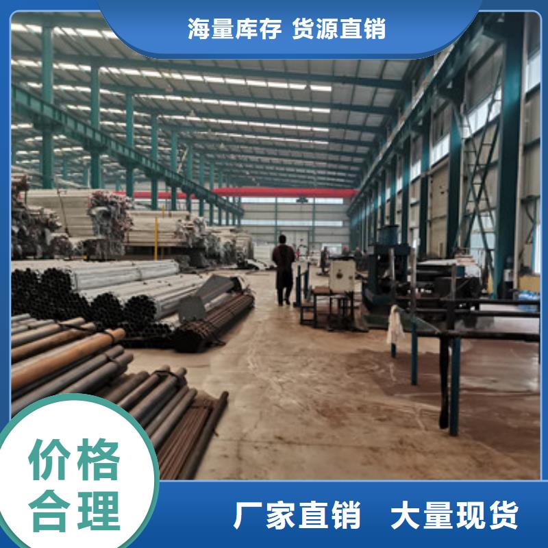不锈钢复合管护栏收费标准本地生产厂家