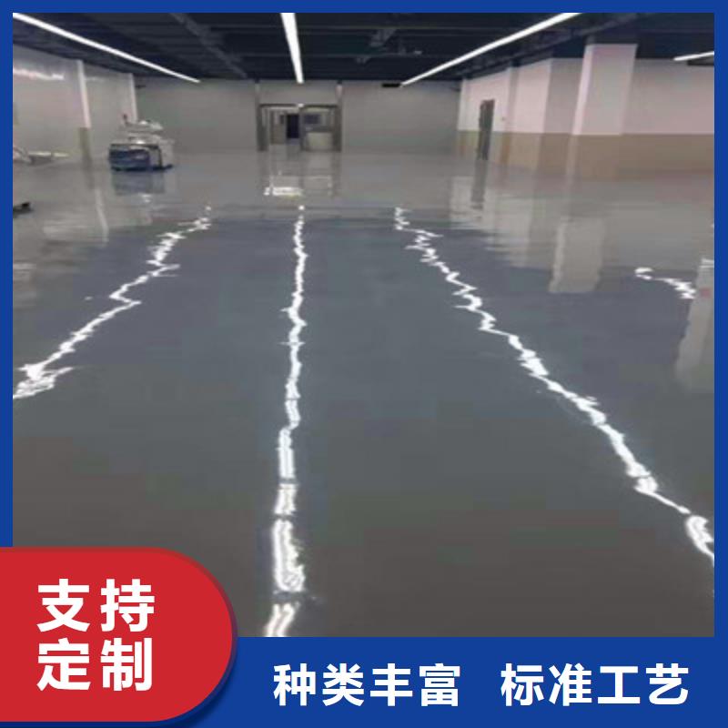 地坪漆【【环氧砂浆地坪】】产地源头好货当地货源