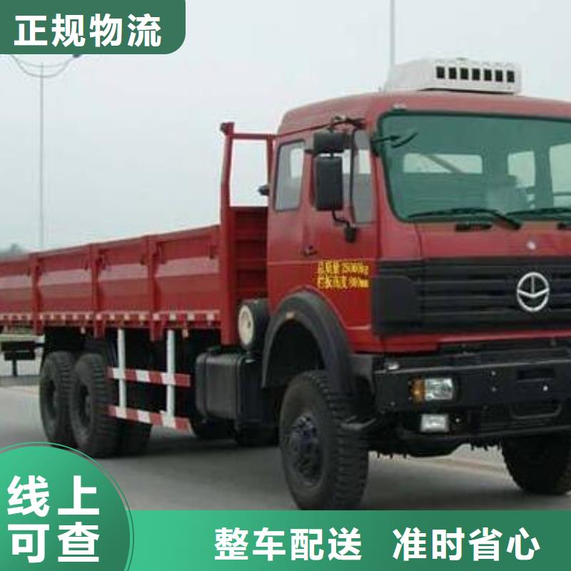 【张家界物流_重庆到张家界轿车运输公司整车、拼车、回头车】