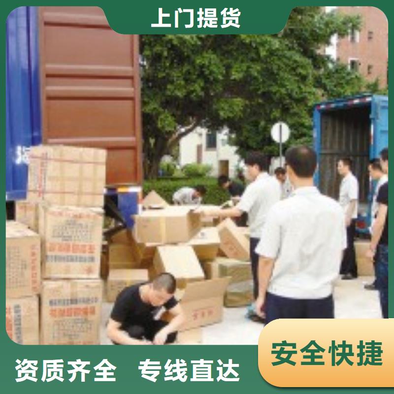 邢台物流-【重庆到邢台物流专线公司货运零担大件返空车整车】全程高速