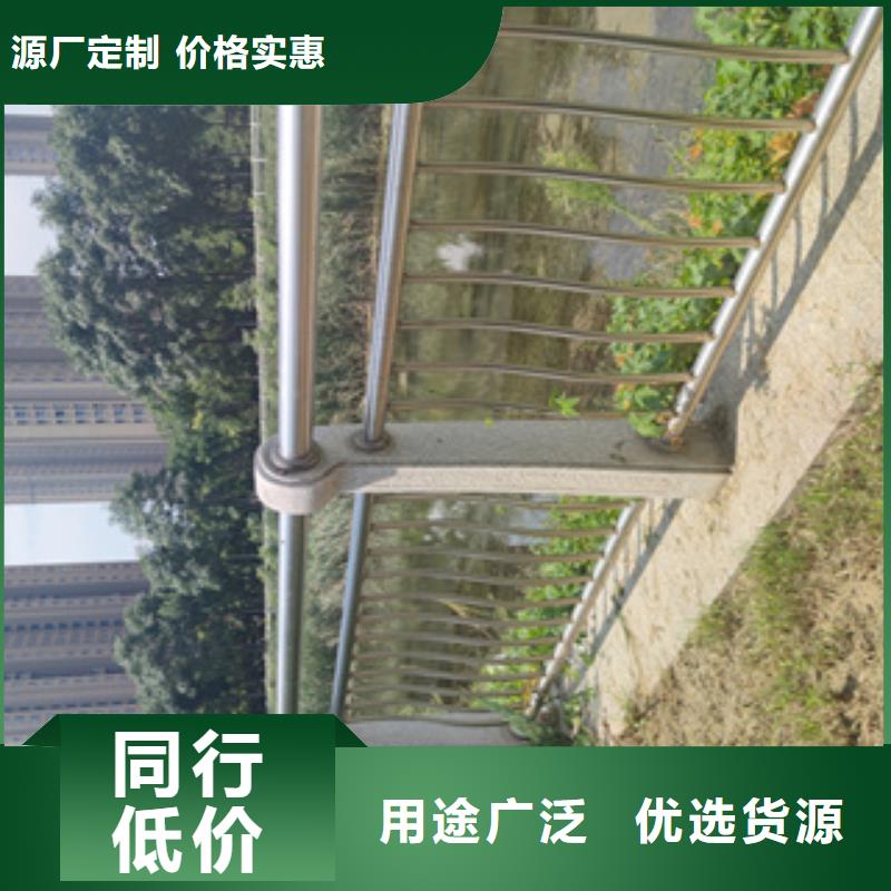 不锈钢护栏不锈钢碳素钢复合管好品质经得住考验附近公司