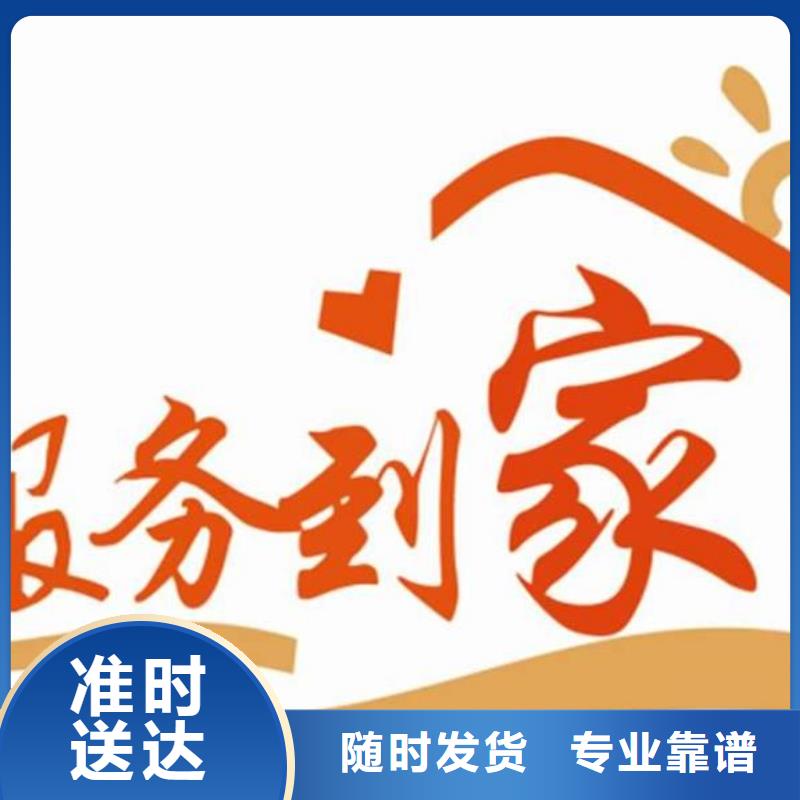 【新余物流龙江到新余物流货运专线公司回头车冷藏直达仓储上门提货】