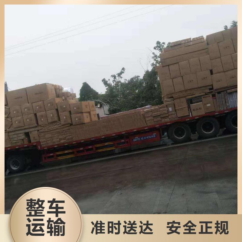 北京物流乐从到北京运物流公司专线整车零担返空车仓储天天发车  