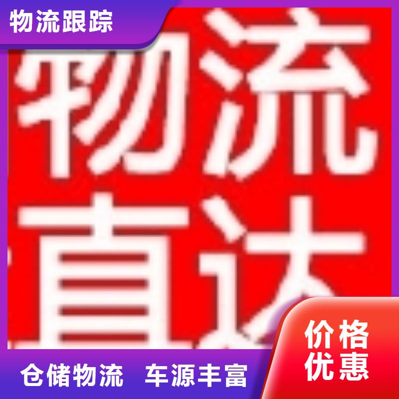 巢湖物流乐从到巢湖回头车不倒车